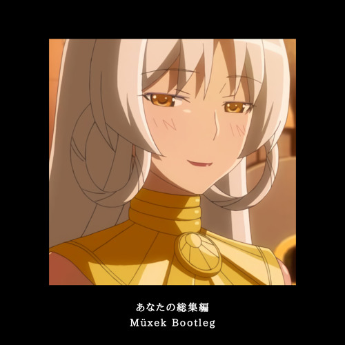 Stream シャアたん あなたの総集編 Muxek Bootleg By Muxek Listen Online For Free On Soundcloud Stream シャアたん あなたの総集編 Muxek Bootleg By Muxek Listen Online For Free On Soundcloud