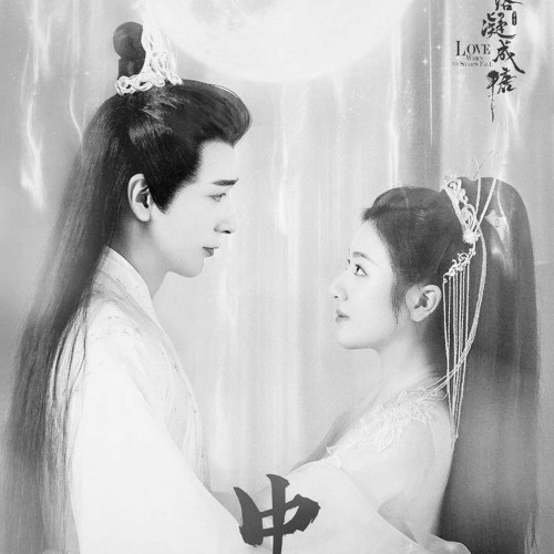 Stream Tinh Lạc Ngưng Thành Đường - Tát Đỉnh Đỉnh - OST 星落凝成糖 萨頂頂 by ...