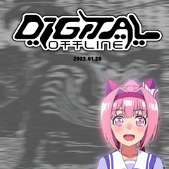 DigitalOffline20230128_DJハルウララ(アニメ版)