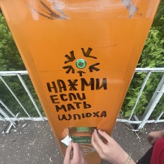 Корни в попке еееее