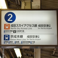 YOUKACHIYA ZONE inst