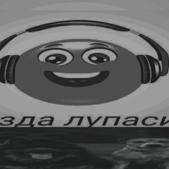 додеп(vlad tutylu)