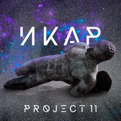 Project 11 – Икар