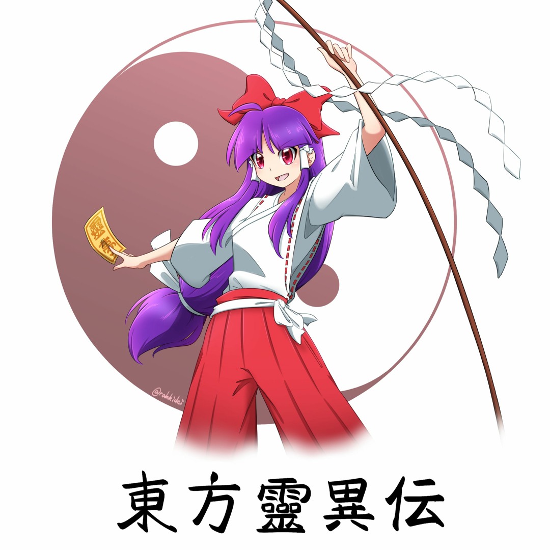 Stream 東方 | Eternal Shrine Maiden (Remastered