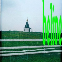 Weej - REC 436 X1000