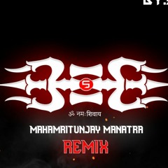 Mahamrityunjaya Mantra Instrumental Remix| Bass Boosted + 2021 Remix| BY.SHIVAM