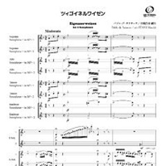 ★CD【コンクール自由曲ベストアルバム5: 鼓響・・・故郷/】河邊一彦,海上自衛 配信販売】コンクール自由曲ベストアルバム5「鼓響・・・故郷」：海上