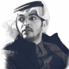 يا أم العيون الوسيعات |ياسر التويجري