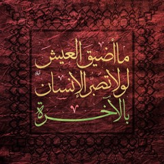 في الجنة- بدر آل مرعي