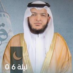 صلاة التراويح ليلة ٦ رمضان || الشيخ محمد عبادة || مسجد المغفرة - الشارقة