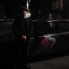 в моём доме нет ебал (архив)