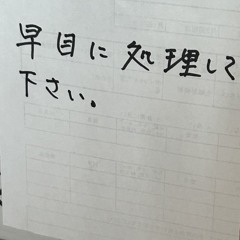 infinite thoughts