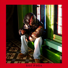 ВИКТОР БАРИНОВ