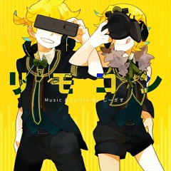 リモコン / Remote Control - Wonderlands x Showtime