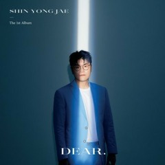 신용재 ( SHIN YONG JAE )-별이 온다