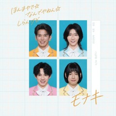 Stream Zaisu / 15-T | Listen to top hits and popular tracks online