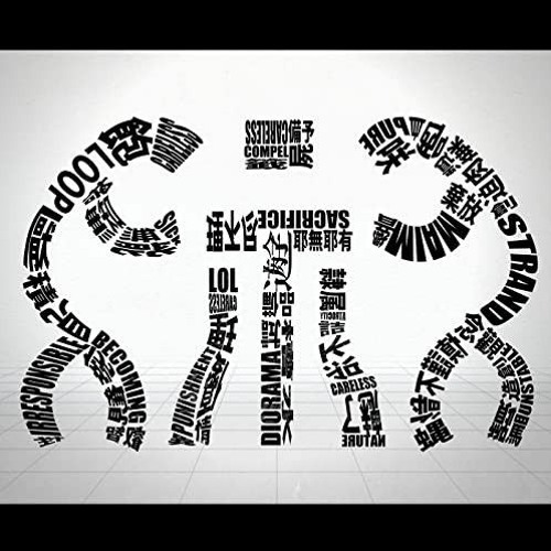 Stream 【MARETU ft. Hatsune Miku】Suck It Up (SIU/しう) by Klee 