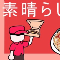 Pizza Game - Street Cleaning