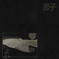 Screamo/Emoviolence/Skramz - 2