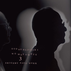 Stream The Beginnings of Japanese Electroacoustic | Listen to GAKU