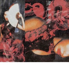 damage