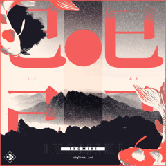 siqlo vs. Aoi - 1KOMIKI