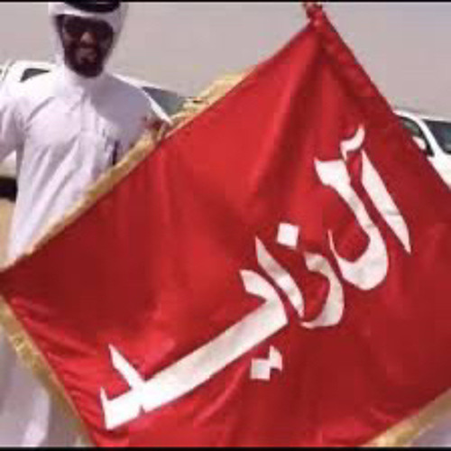 ‎⁨محمد ال نجم 2019 شيلة#الشكره# (mp3)⁩.m4a
