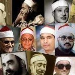 قرآن كريم - تواشيح - إذاعة القران الكريم من القاهرة