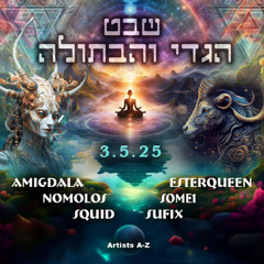 הגדי והבתולה 3.5 חלק ראשון