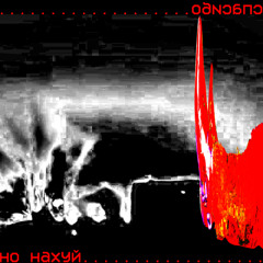 снова курим