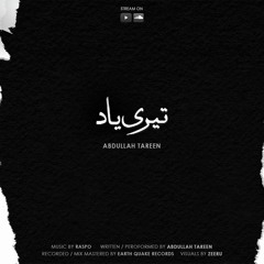 TERI YAAD- Abdullah Tareen Prod by(Raspo)