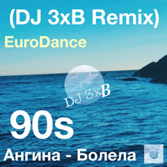 Ангина - Болела (DJ 3xB Remix)