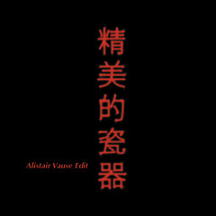Fine China - Alistair Vause Edit (FREE DL)