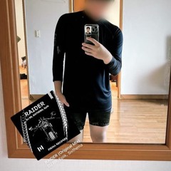 첨단11 동률이 믹셋