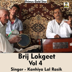 Brij Lokgeet Vol 4 (Hindi Song)