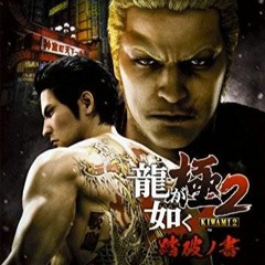 Yakuza Kiwami 2 OST - Sins Of The Father