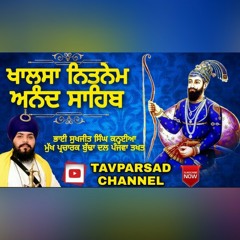 anand sahib full path khalsa nitnem