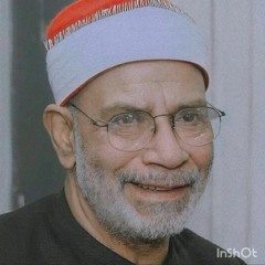 تلاوة بديعة للشيخ محمد الهلباوي من سورة النمل