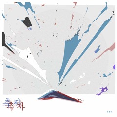 Say it (quaker4 ^=_=^7 Remix)