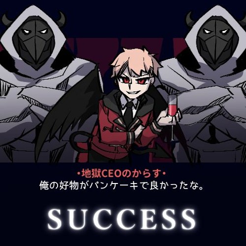 湯鬱声からすNevermore (C5-E5 VCV) Crossfade demo