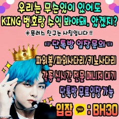 호미들 - 사이렌 Remix (Feat. UNEDUCATED KID, Paul Blanco) [사이렌 Remix]ㅣLyrics/가사