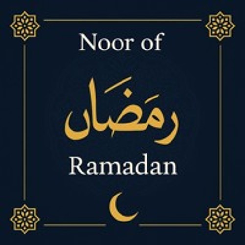 Noor of Ramadan