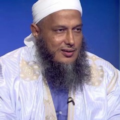 ماذا تعرف عن طعام أهل الجنة_الشيخ محمد الحسن الددو