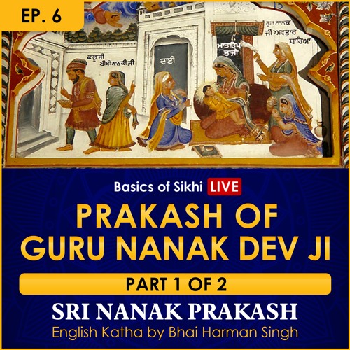 #6 Prakash of Guru Nanak Dev Ji | Sri Nanak Prakash (Suraj Prakash) English Katha