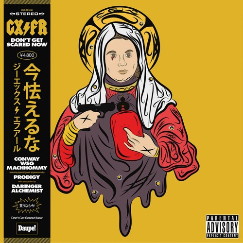 G RAP Be Gee OG 入手困難 Genius Of Rap - Album by Kool G Rap | Spotify