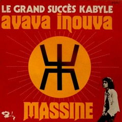 "Avava Inouva" Massine et Myriam (1975)