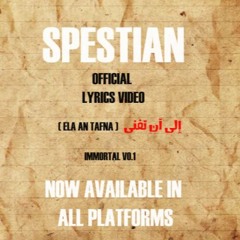 Spestian | Ella An Tafnna | Lyrics Video |إلى أن تفنى | ©2025