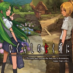 Pros - Higurashi No Naku Koro Ni Kai