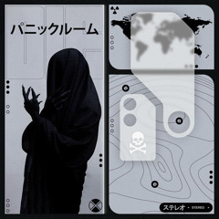 Atrocity (prod. Wadjet)