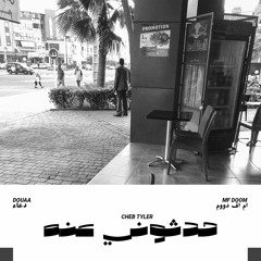 Haditoni 3anh W/ Douaa And MF DOOM